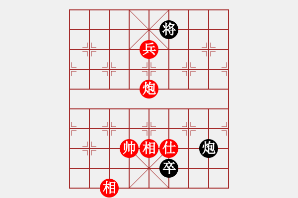 象棋棋譜圖片：tianjian(7段)-和-福瑞迪(7段) - 步數(shù)：180 