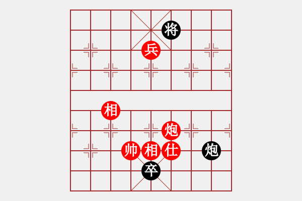 象棋棋譜圖片：tianjian(7段)-和-福瑞迪(7段) - 步數(shù)：190 