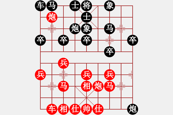 象棋棋譜圖片：tianjian(7段)-和-福瑞迪(7段) - 步數(shù)：20 