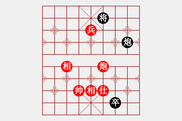 象棋棋譜圖片：tianjian(7段)-和-福瑞迪(7段) - 步數(shù)：200 