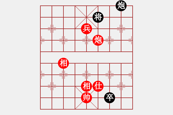 象棋棋譜圖片：tianjian(7段)-和-福瑞迪(7段) - 步數(shù)：210 