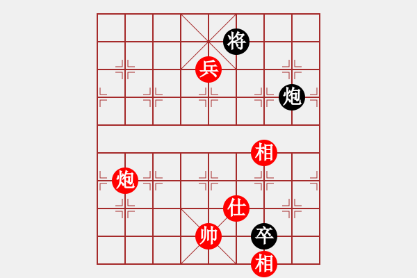 象棋棋譜圖片：tianjian(7段)-和-福瑞迪(7段) - 步數(shù)：220 