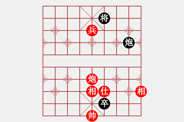 象棋棋譜圖片：tianjian(7段)-和-福瑞迪(7段) - 步數(shù)：230 