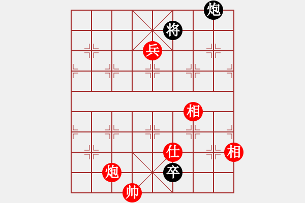 象棋棋譜圖片：tianjian(7段)-和-福瑞迪(7段) - 步數(shù)：250 