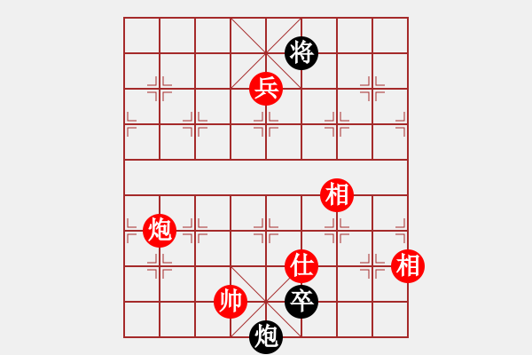 象棋棋譜圖片：tianjian(7段)-和-福瑞迪(7段) - 步數(shù)：260 