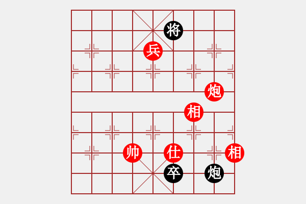 象棋棋譜圖片：tianjian(7段)-和-福瑞迪(7段) - 步數(shù)：268 