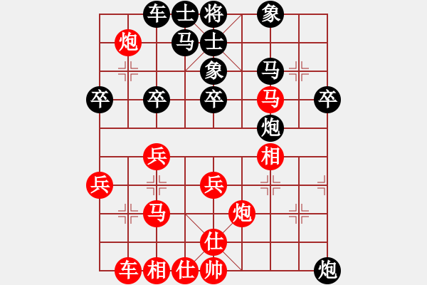 象棋棋譜圖片：tianjian(7段)-和-福瑞迪(7段) - 步數(shù)：30 