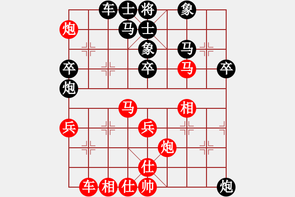 象棋棋譜圖片：tianjian(7段)-和-福瑞迪(7段) - 步數(shù)：40 