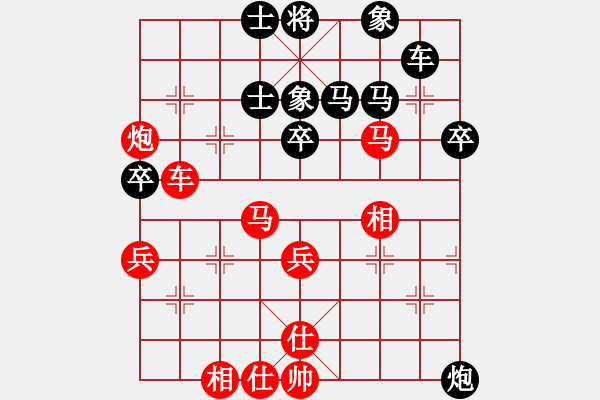 象棋棋譜圖片：tianjian(7段)-和-福瑞迪(7段) - 步數(shù)：50 