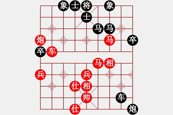 象棋棋譜圖片：tianjian(7段)-和-福瑞迪(7段) - 步數(shù)：60 