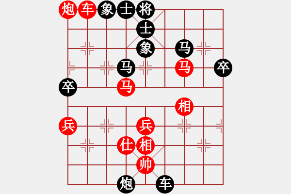 象棋棋譜圖片：tianjian(7段)-和-福瑞迪(7段) - 步數(shù)：70 