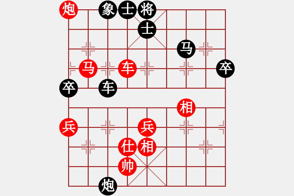 象棋棋譜圖片：tianjian(7段)-和-福瑞迪(7段) - 步數(shù)：80 