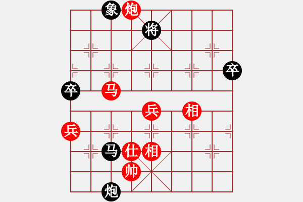 象棋棋譜圖片：tianjian(7段)-和-福瑞迪(7段) - 步數(shù)：90 