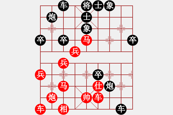 象棋棋譜圖片：中平兌急進中兵（黑卒7平8）   快樂逍遙(5段)-負-風中的紅兵(9段) - 步數：50 