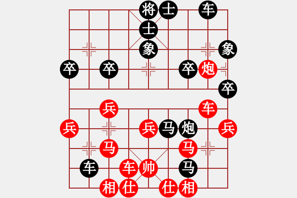 象棋棋譜圖片：藍天之星(4段)-負-新舒城魔刀(3段) - 步數(shù)：40 