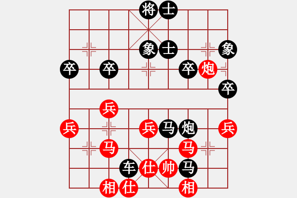 象棋棋譜圖片：藍天之星(4段)-負-新舒城魔刀(3段) - 步數(shù)：48 