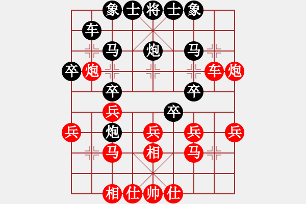 象棋棋譜圖片：利利[紅] -VS- 兩顆心的距離[黑] - 步數(shù)：30 