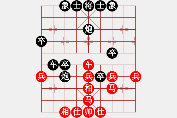 象棋棋譜圖片：利利[紅] -VS- 兩顆心的距離[黑] - 步數(shù)：40 