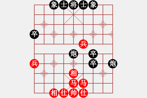 象棋棋譜圖片：利利[紅] -VS- 兩顆心的距離[黑] - 步數(shù)：54 