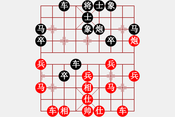 象棋棋谱图片：张申宏 先和 徐超 - 步数：30 