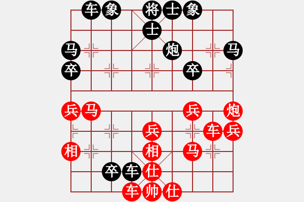 象棋棋谱图片：张申宏 先和 徐超 - 步数：40 