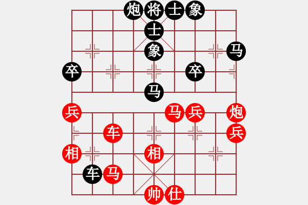 象棋棋谱图片：张申宏 先和 徐超 - 步数：60 