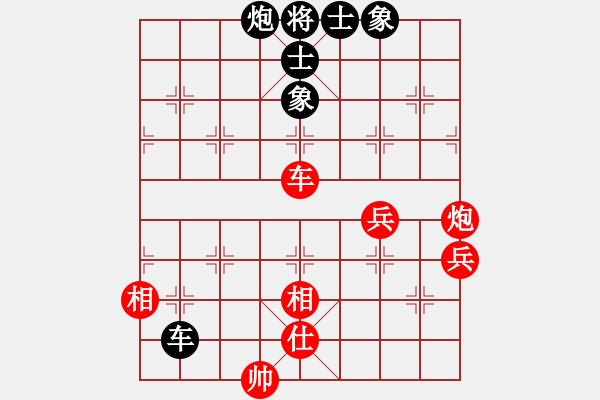 象棋棋谱图片：张申宏 先和 徐超 - 步数：80 