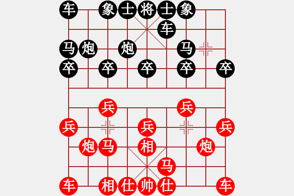 象棋棋譜圖片：孫思祺[紅] -VS- 永遠(yuǎn)[黑] - 步數(shù)：10 