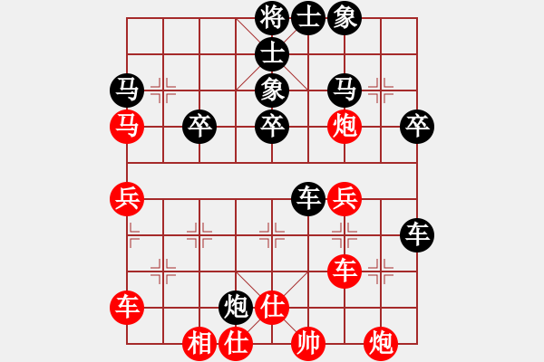 象棋棋譜圖片：孫思祺[紅] -VS- 永遠(yuǎn)[黑] - 步數(shù)：40 