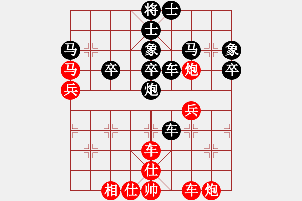 象棋棋譜圖片：孫思祺[紅] -VS- 永遠(yuǎn)[黑] - 步數(shù)：50 