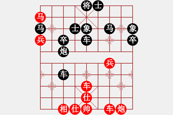 象棋棋譜圖片：孫思祺[紅] -VS- 永遠(yuǎn)[黑] - 步數(shù)：58 