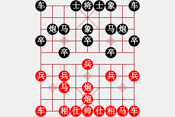 象棋棋譜圖片：房產(chǎn)8989[紅] -VS- bbboy002[黑] - 步數(shù)：10 