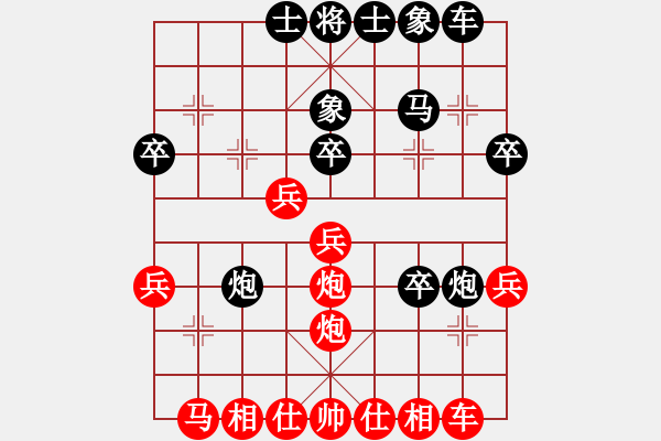 象棋棋譜圖片：房產(chǎn)8989[紅] -VS- bbboy002[黑] - 步數(shù)：30 