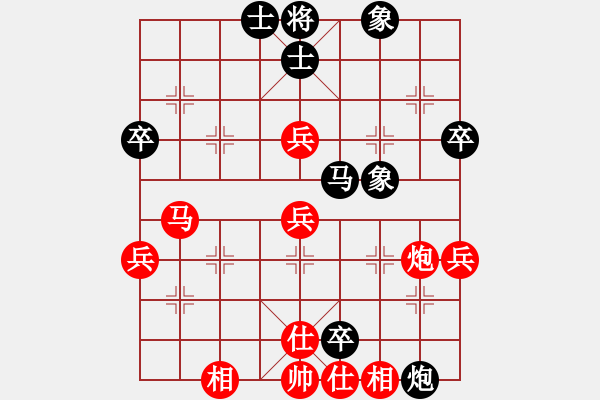 象棋棋譜圖片：房產(chǎn)8989[紅] -VS- bbboy002[黑] - 步數(shù)：50 