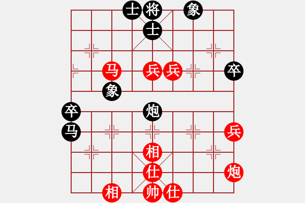 象棋棋譜圖片：房產(chǎn)8989[紅] -VS- bbboy002[黑] - 步數(shù)：70 