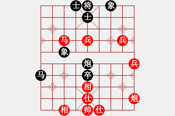 象棋棋譜圖片：房產(chǎn)8989[紅] -VS- bbboy002[黑] - 步數(shù)：80 