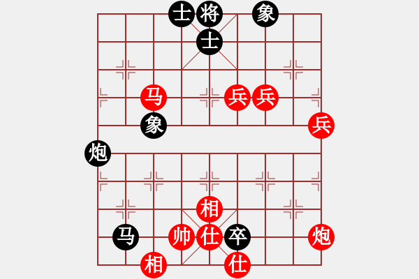 象棋棋譜圖片：房產(chǎn)8989[紅] -VS- bbboy002[黑] - 步數(shù)：90 