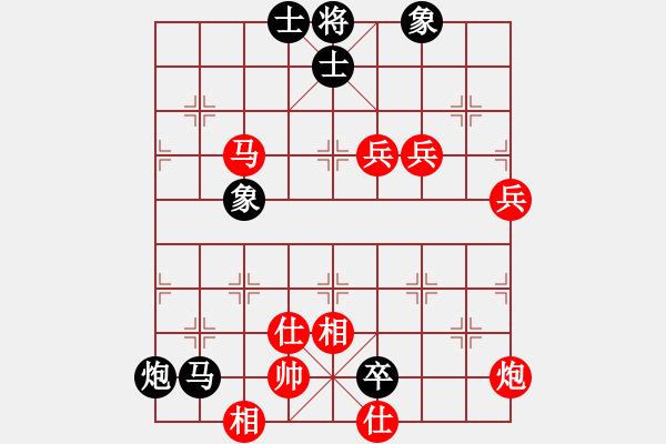 象棋棋譜圖片：房產(chǎn)8989[紅] -VS- bbboy002[黑] - 步數(shù)：92 