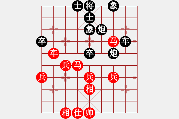 象棋棋譜圖片：淚如雨下(月將)-負(fù)-豬頭豬(9段) - 步數(shù)：60 