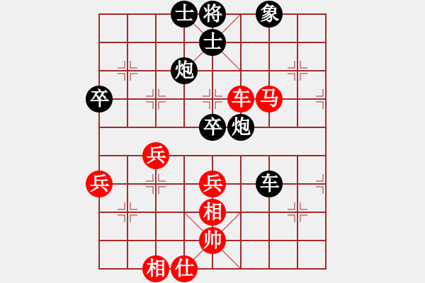 象棋棋譜圖片：淚如雨下(月將)-負(fù)-豬頭豬(9段) - 步數(shù)：80 