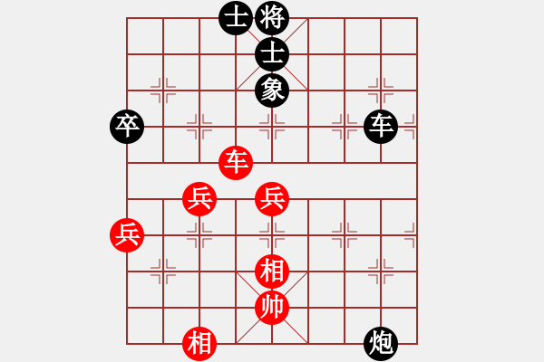 象棋棋譜圖片：淚如雨下(月將)-負(fù)-豬頭豬(9段) - 步數(shù)：90 