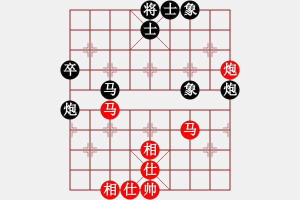 象棋棋谱图片：第17轮 2-1 付临门 苗利明 红先和 江苏 王跃飞 - 步数：50 