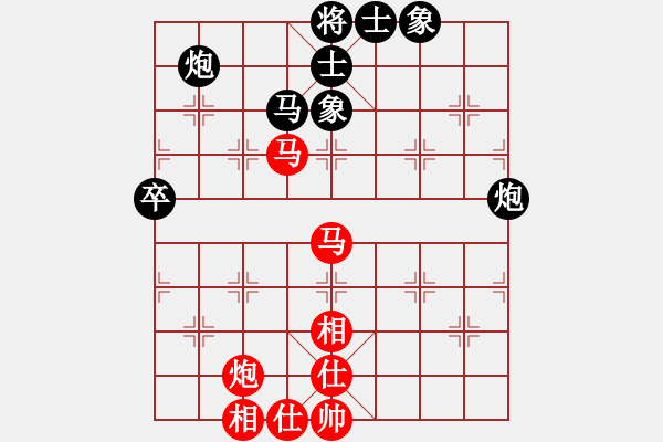 象棋棋譜圖片：第17輪 2-1 付臨門 苗利明 紅先和 江蘇 王躍飛 - 步數(shù)：60 