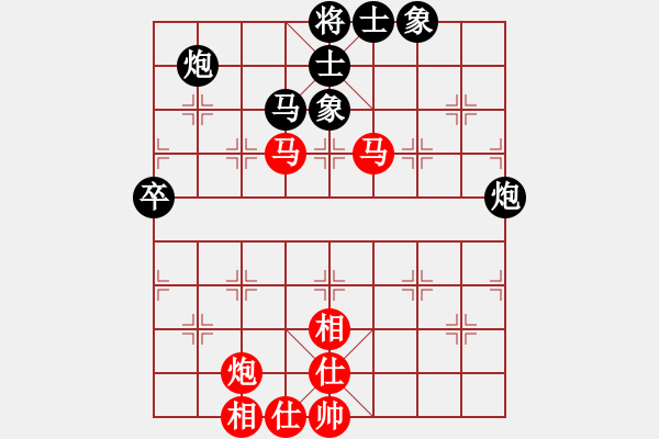 象棋棋谱图片：第17轮 2-1 付临门 苗利明 红先和 江苏 王跃飞 - 步数：61 