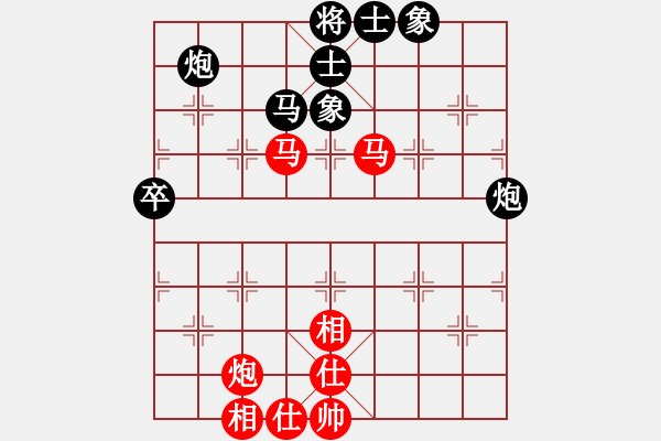 象棋棋譜圖片：第17輪 2-1 付臨門 苗利明 紅先和 江蘇 王躍飛 - 步數(shù)：61 