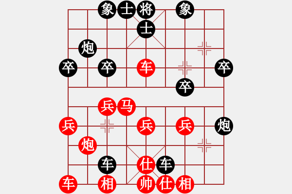 象棋棋譜圖片：鄭成君 先負(fù) 倪敏 - 步數(shù)：30 