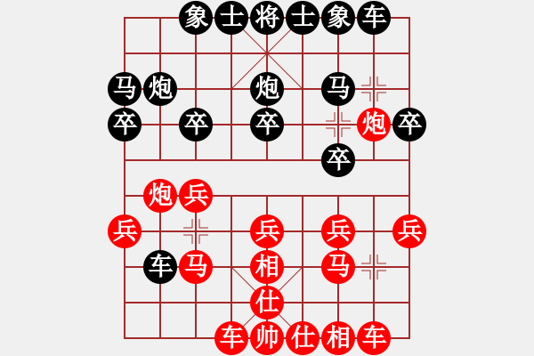 象棋棋譜圖片：陳衛(wèi)民 先勝 姜曉 - 步數(shù)：20 