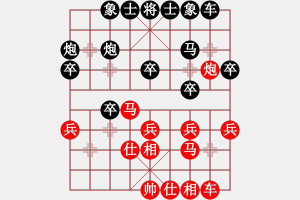 象棋棋譜圖片：陳衛(wèi)民 先勝 姜曉 - 步數(shù)：30 