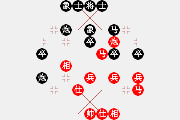 象棋棋譜圖片：陳衛(wèi)民 先勝 姜曉 - 步數(shù)：40 