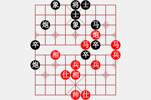 象棋棋譜圖片：陳衛(wèi)民 先勝 姜曉 - 步數(shù)：50 